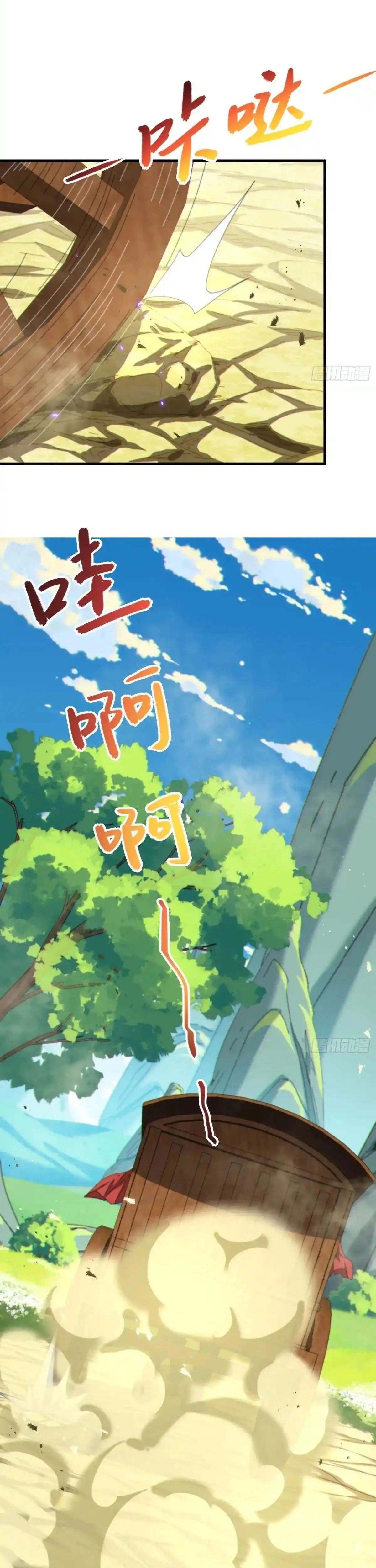 Chapter Image 6